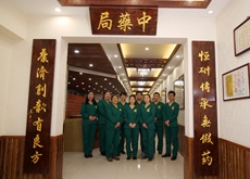 药剂科