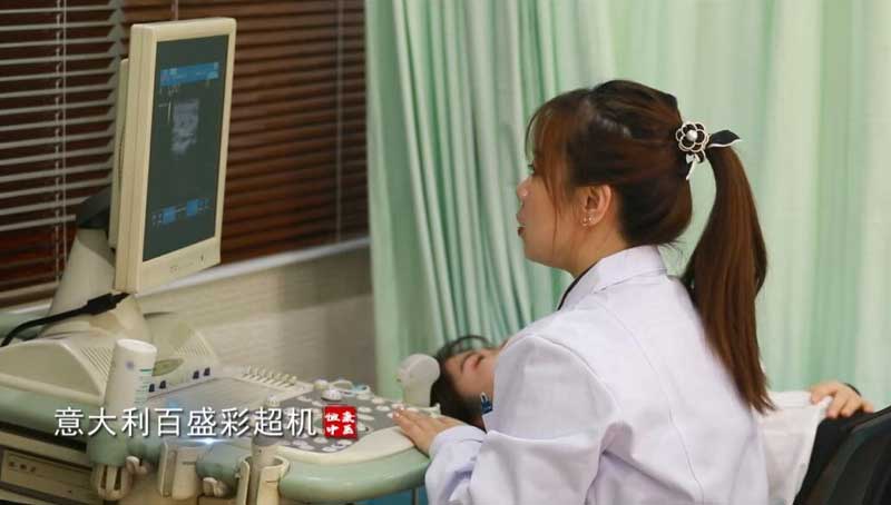 彩超室.jpg